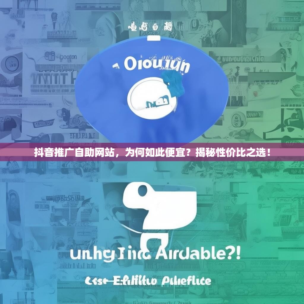 dy24小时秒单业务24小时免费下单平台,抖音点赞下单自助平台有用吗