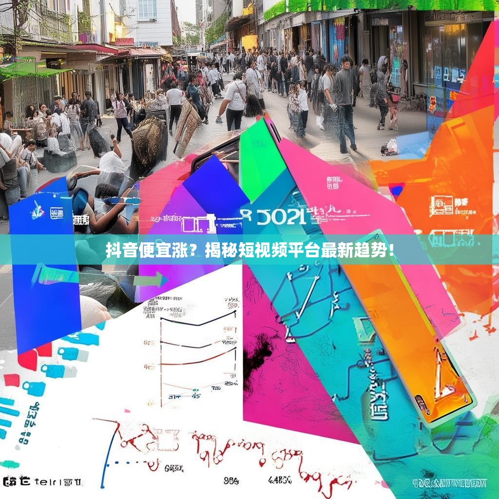 抖音在线点赞下单业务免费,抖音刷少量双击10