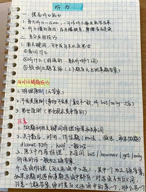 高考英语考什么？听力、口试等各部分考查内容全解析