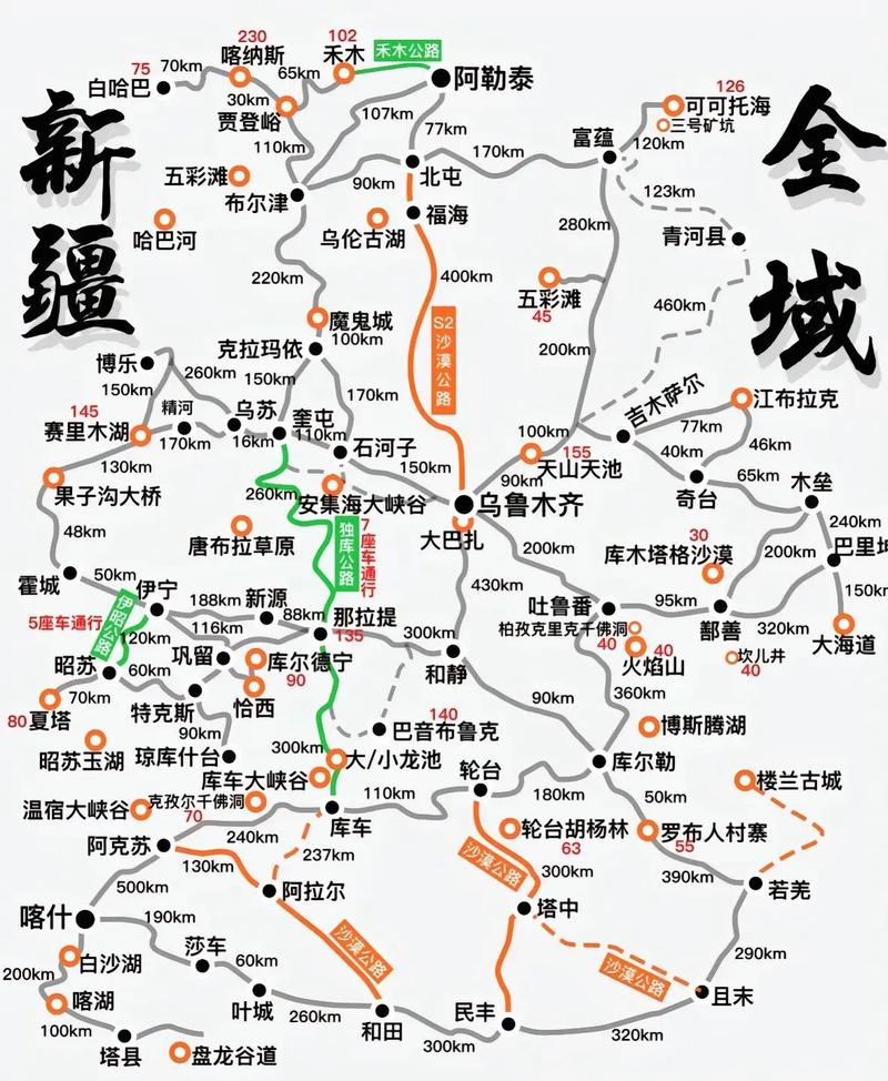 新疆阿图什抗疫坚守者及交通路线，还有疫情隔离政策