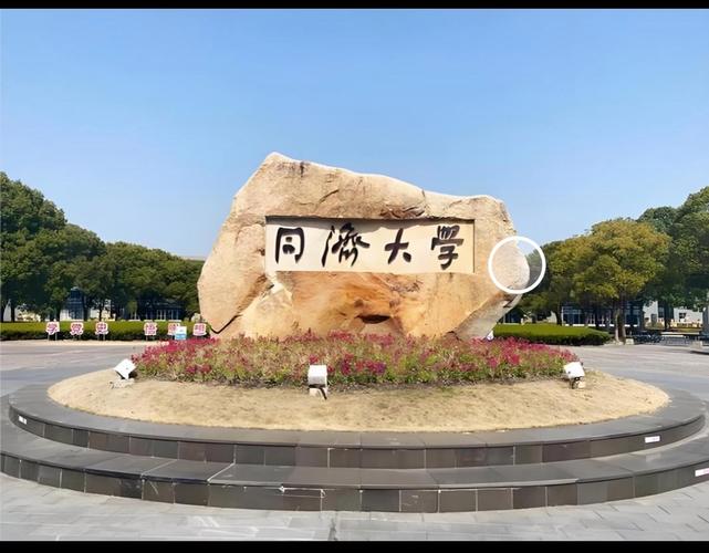 同济大学是985还是211大学？985大学都分布在哪些地方？