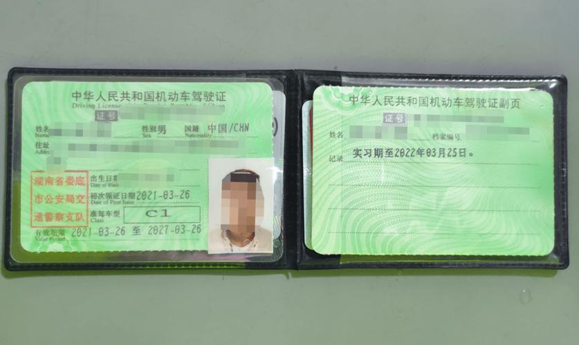 驾驶证过多久能独自上高速？实习期内上高速有啥要求？