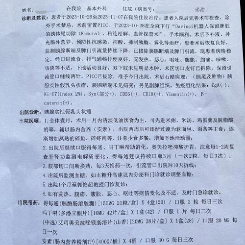 北京出院10病例7名以中医治疗为主，核心病机是疫毒闭肺