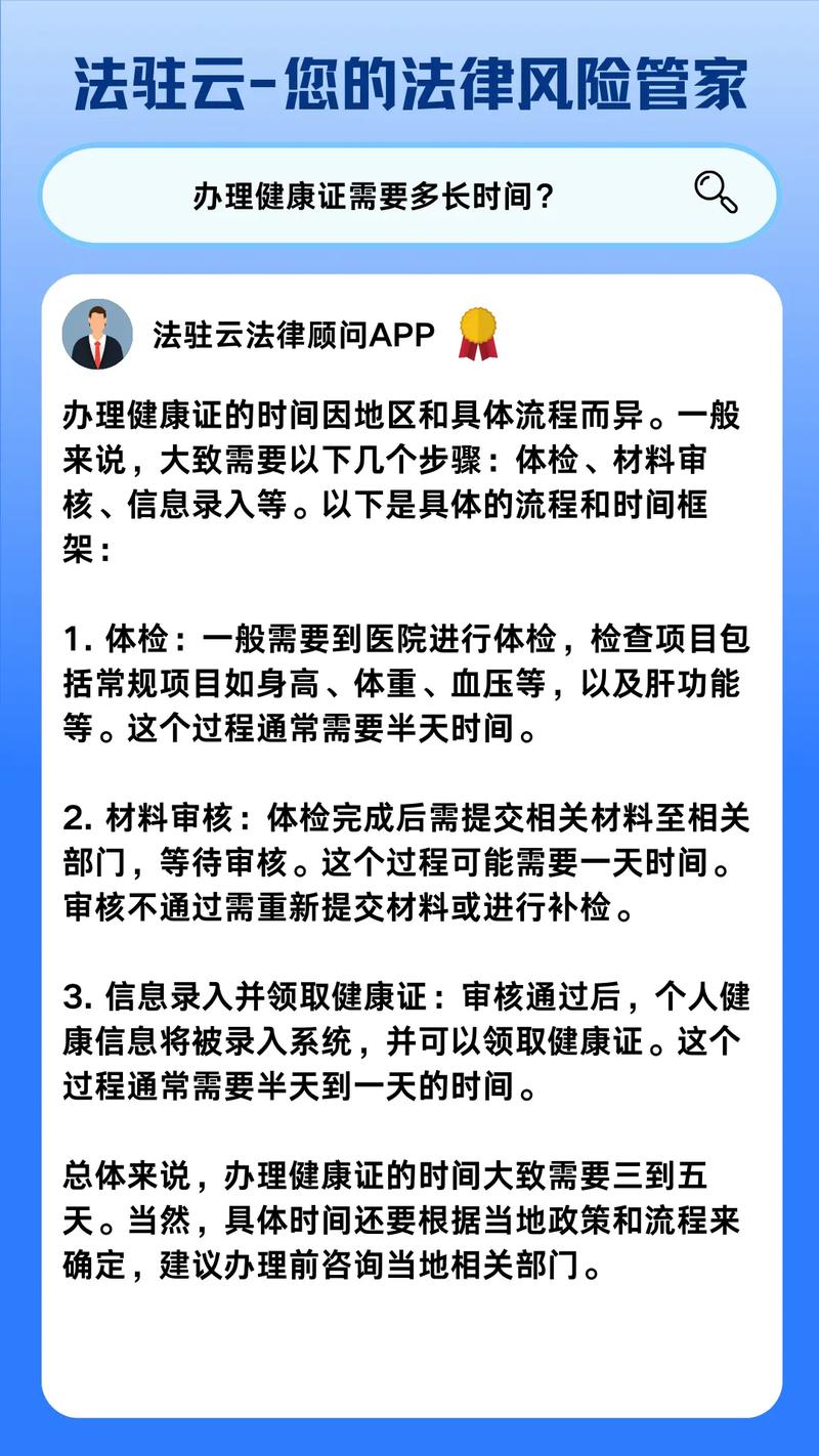 外地人员进入伊犁政策：落户、离伊、核酸检测及健康码要求