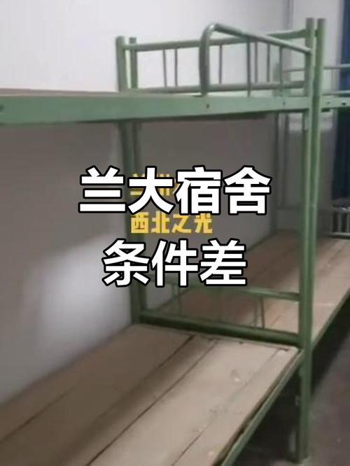 兰州大学研究生校区在哪？宿舍啥样？为啥搬校区遭不满？