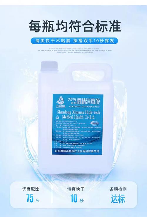 全球疫情反复，个人防护需求提升，这款75%酒精免洗洗手液值得拥有