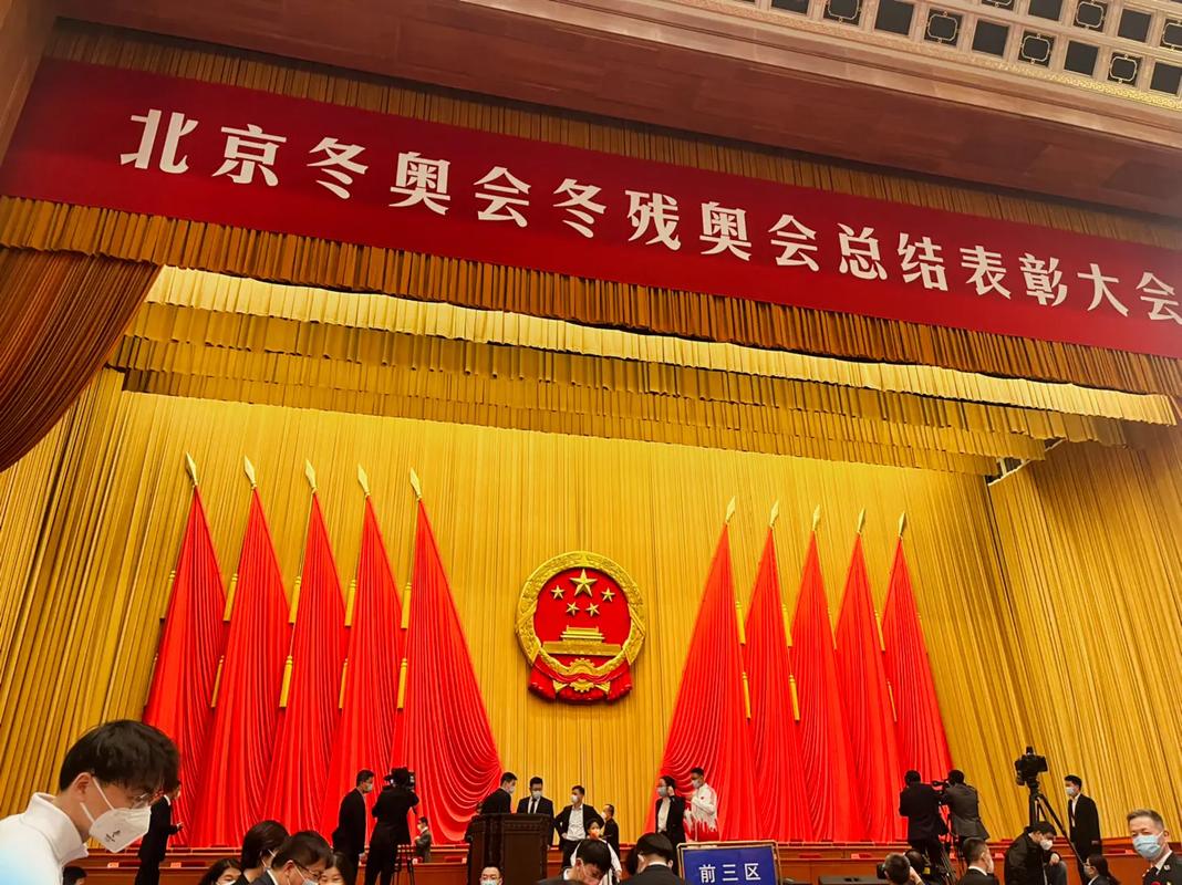 北京冬奥会和冬残奥会的区别及北京举办冬奥会的有利条件