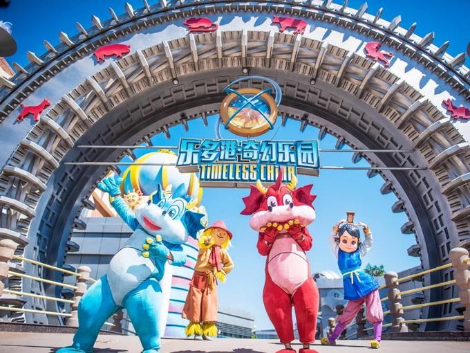 11月2日起北京乐多港奇幻乐园因疫情暂停开放及退票事宜