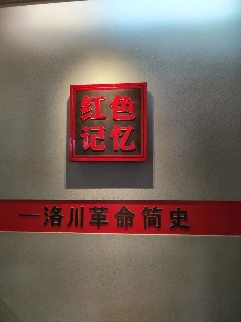 洛川回延安是否需隔离？还有这些相关信息要知道