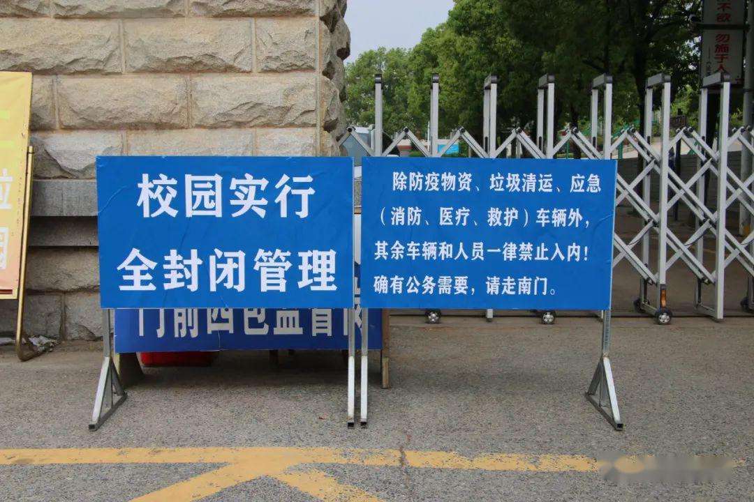 江西封城情况及曾封闭管理地区介绍，含历史沿革