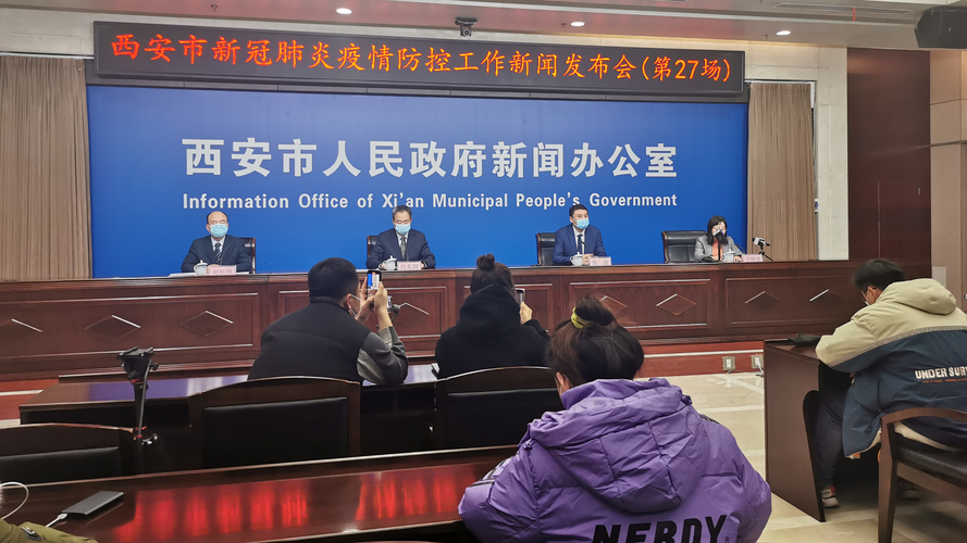 12月19日北京新增1例本土确诊曾赴西安考试及西安疫情情况