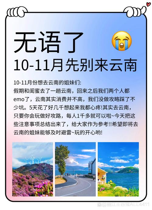 基孔肯亚病毒下还能去云南旅游吗？这些要点需知悉