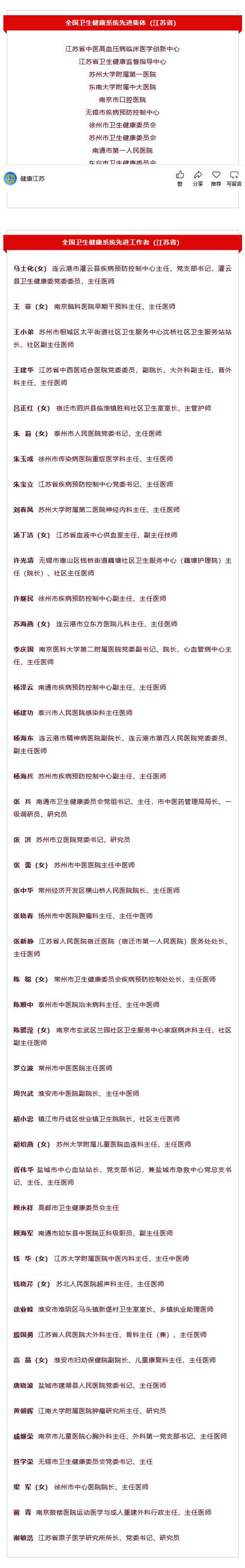 河南许昌疫情受关注，平顶山疫情及两地其他情况介绍