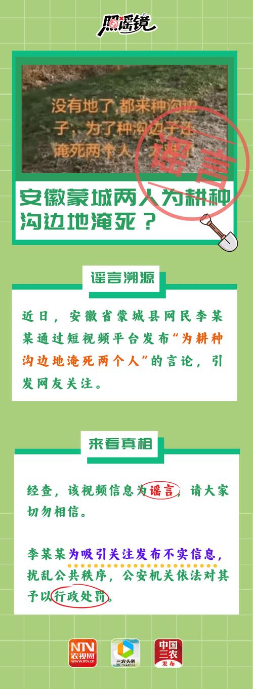 丰城疫情最新情况：封城与否及解封时间全知道