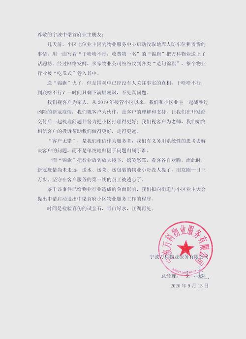 抖音自助下单软件,抖音24小时全自助免费业务平台便宜