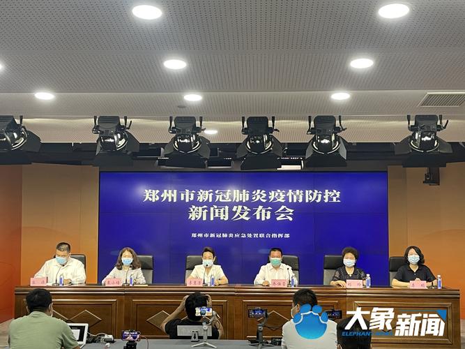 河南新冠肺炎疫情最新情况，每日新增确诊、无症状等数据汇总