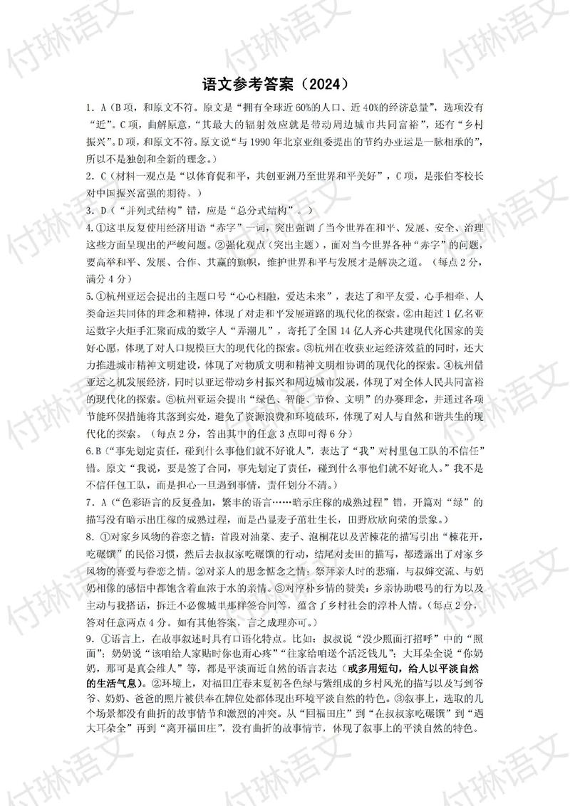 一毛一万个赞,24小时抖音自助下单平台低价