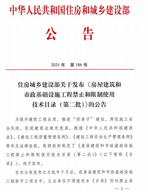 住建部发通知！全面加强施工工地新冠肺炎疫情防控工作