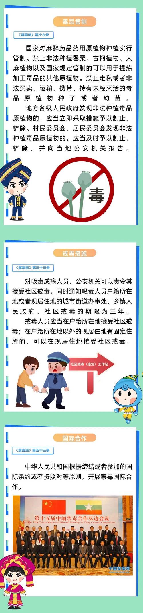 责任担当无毒生活宣传语，疫情防控知识全在这儿了
