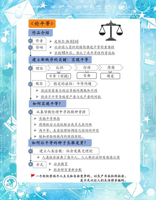 疫情面前人人平等：遵守规定、反思认知、大学生该怎么做？