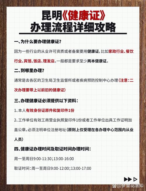昆明无本土疫情，外省人来昆旅游及考试防疫政策须知