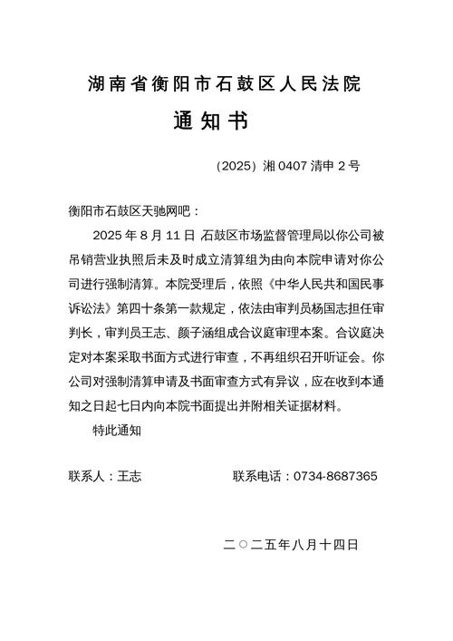 泾阳县11月3日核酸检测通告及大学生返乡相关通知