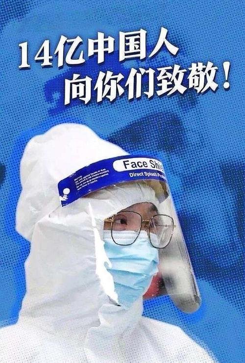 感动中国十大抗疫歌曲，传递正能量与希望，激励抗疫斗志