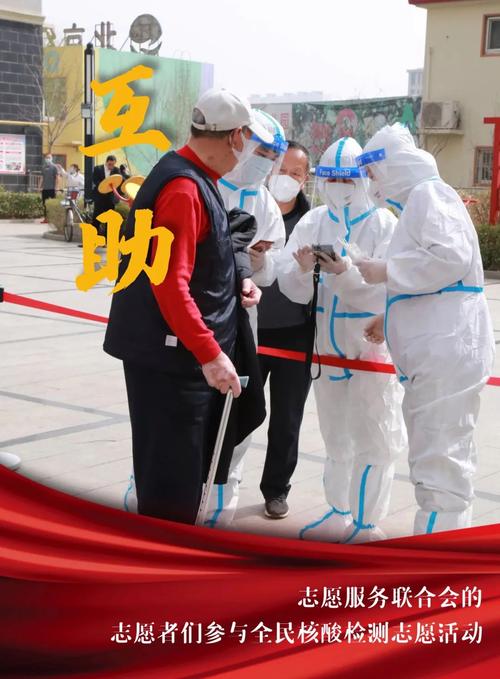 中国疫情有效防控，医护、志愿者等多方力量功不可没