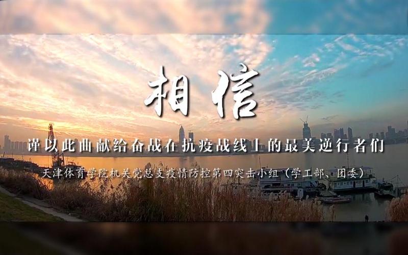 抗击疫情感人MV歌曲视频合集