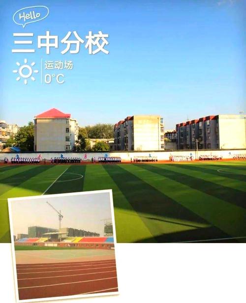 保定一中分校和三中分校哪个好？与育德中学对比分析