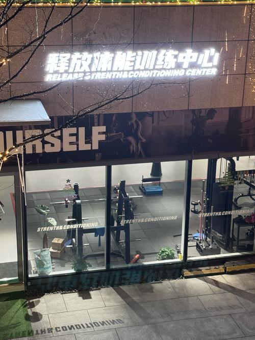 浙江景宁健身培训哪里好？这几家靠谱机构推荐给你