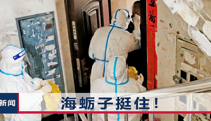 大连确诊病例数为何快速增长？庄河大学食堂职工咋感染的？