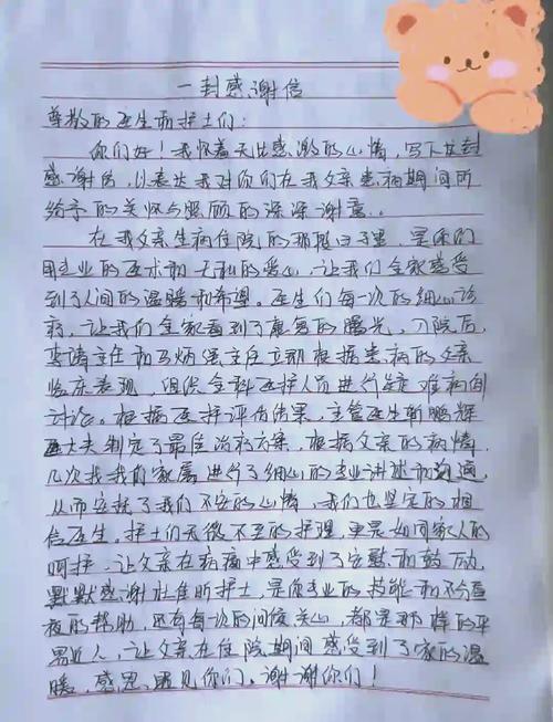 2022年疫情防控作文10篇：致敬最美逆行者，感恩守护