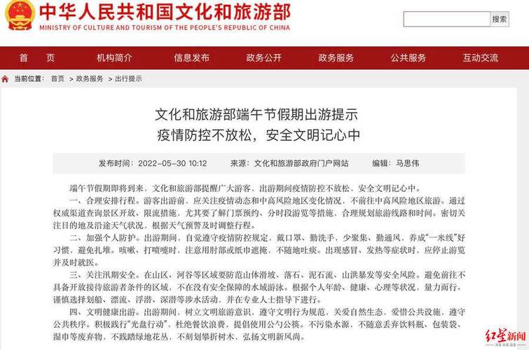 文旅部恢复跨省游，粤澳往来防疫政策及大连机场规定汇总