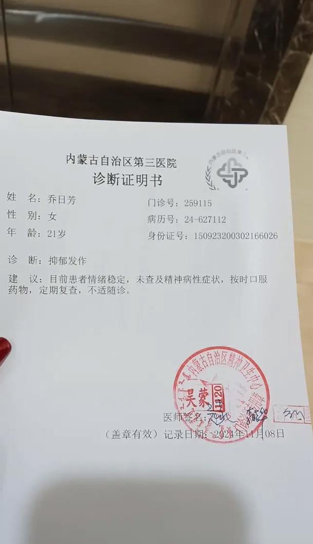 内蒙古昨日新增本土确诊26例、无症状感染者445例情况