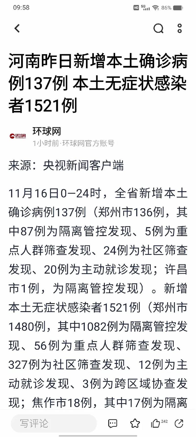 抖音业务24小时下单平台最便宜,抖音刷播放免费刷双击